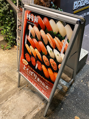 Kakiyasushi Nishiazabuten 사진 3
