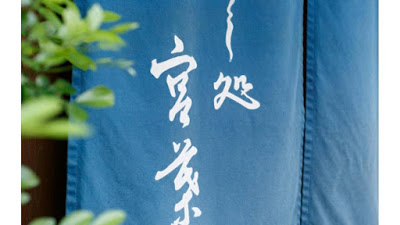 Miyaba 사진 4