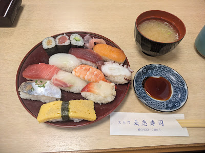 Shibadaimon Taishi Sushi 사진 3