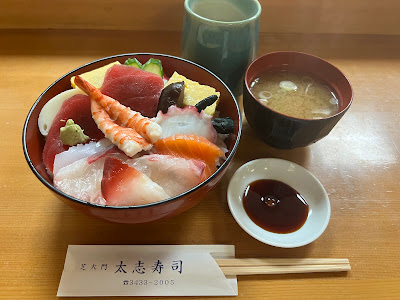 Shibadaimon Taishi Sushi 사진 2
