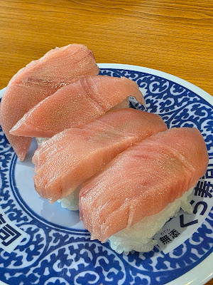 Kura Sushi Higashikasai 사진 4