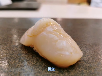 Sushi Tou 사진 2