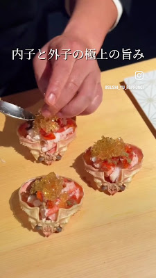스시 유 | 롯폰기 스시 (sushi roppongi) 사진 4