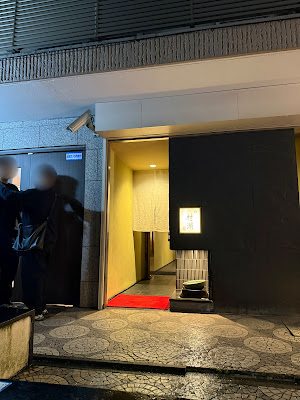 스시 무라세 사진 3