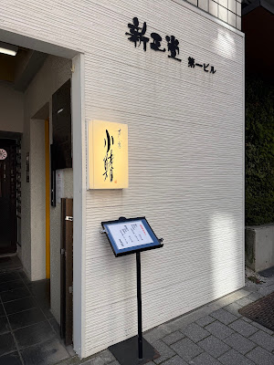 小鰭 사진 2