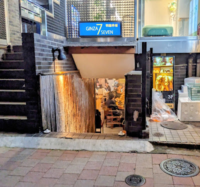 Haneda Ichiba 사진 2