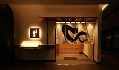 Tsukiji Suzutomi Ginza Six 사진 3