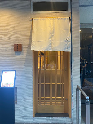 Sushi Kaiseki Shiorian Yamashiro in Ginza 사진 3