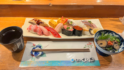 Tsukiji Sushisen 사진 4