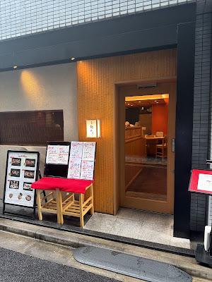 Tsukiji Sushitake 사진 4