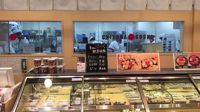 ちよだ鮨 聖路加タワー店 사진 2
