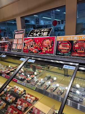 ちよだ鮨 聖路加タワー店 사진 5