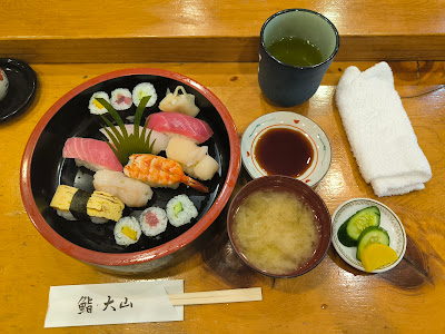Sushi Ōyama 사진 3