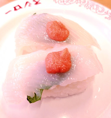 Sushiro Karasuyama 사진 4