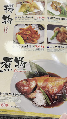 Sushi Zanmai 사진 2