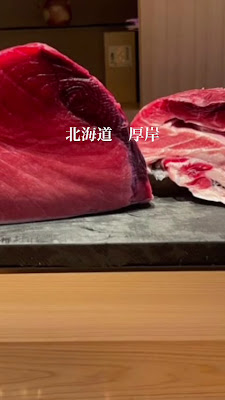 긴자 스시 나카모토 사진 3