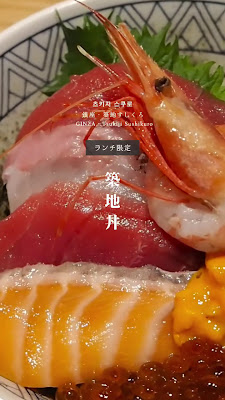 Tsukiji Sushikuro Ginza 사진 2