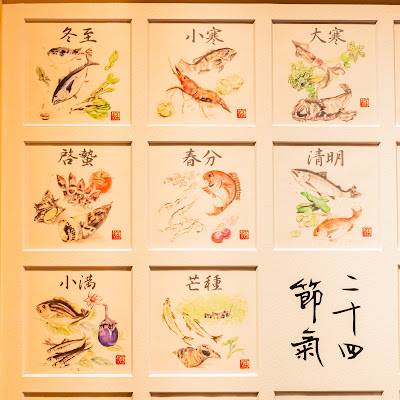 Sushi Meguri Ginza 사진 4