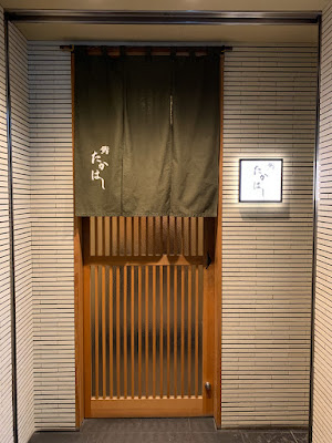 Sushi Takahashi 사진 2