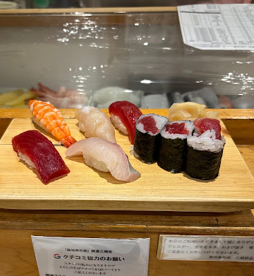 築地寿司岩 銀座三越店 사진 3