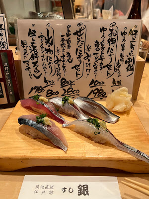 Sushigin 사진 4