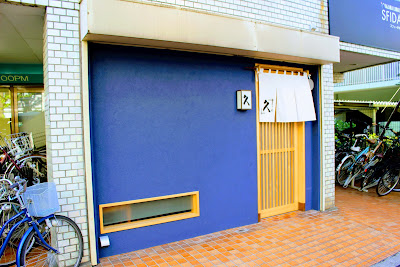 すし屋の久 사진 2