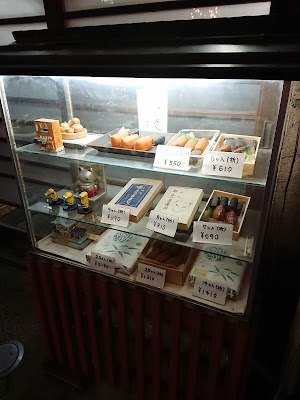 Yotsuya Shinoda Sushi 사진 3