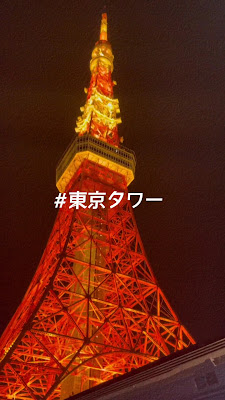 Tokyo Restaurant Bus 사진 2
