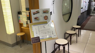 Sukiyabashi Jiro Nihonbashi 사진 2