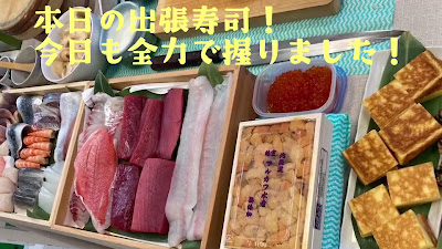 お持ち帰り鮨専門店 鮪と小肌と穴子とそれから 사진 2