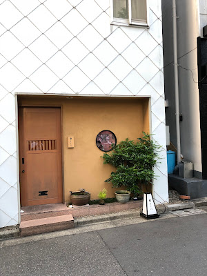 Sushi Sagane (Omakase) 사진 3