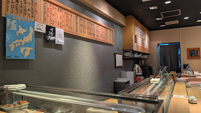 Sushimaru 사진 4