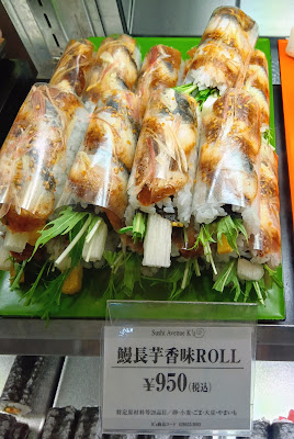 Sushi Avenue K ' s Shinjukuisetanten 사진 3