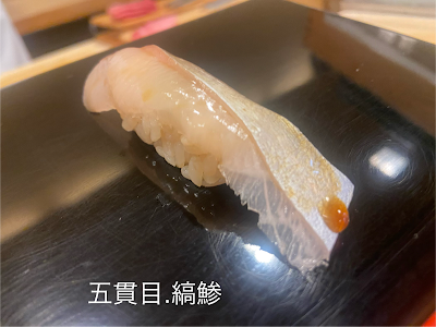 쿠단시타 스시마사 사진 3