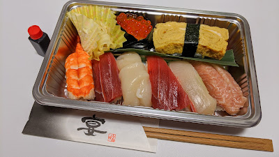 Utage Sushi 사진 2