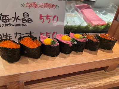 Tsukiji Tama sushi 사진 4