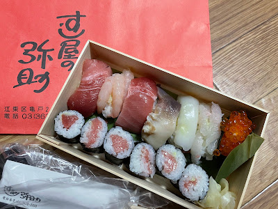 Sushiyanoyasuke 사진 4