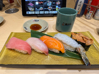 Choshimaru 사진 3