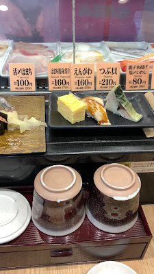 Chiyoda Sushi Beans Asagaya 사진 2
