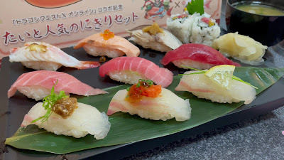 Sushizanmai Koenji 사진 2