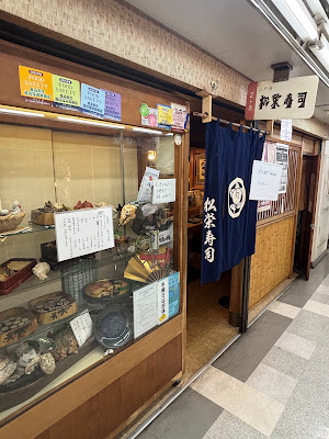 Shouei Sushi Nakano 사진 2