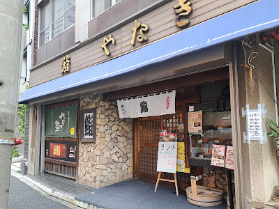 Sushi Yanagi 사진 3