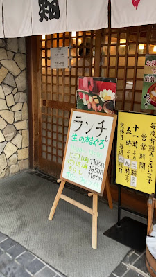 Sushi Yanagi 사진 2