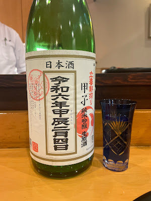 Sushi Hatsu 사진 3