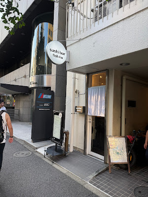sushi bar fish 4 u 사진 3