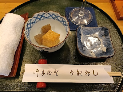Wakegin Sushi 사진 5