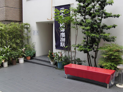 Yakata-bune and Sushi Komagata 사진 5