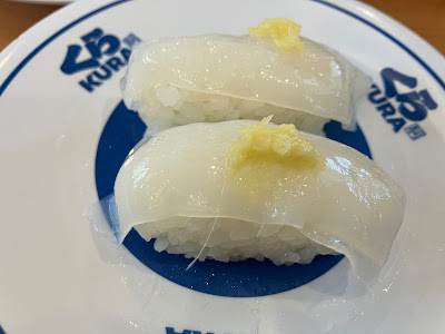 Kura Sushi Igusa Hachimangu 사진 5