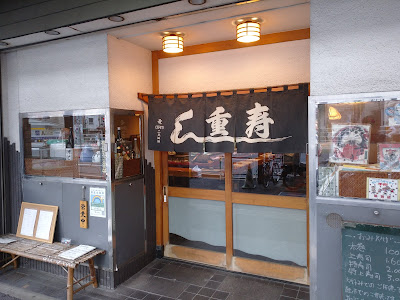 Shige Zushi 사진 2
