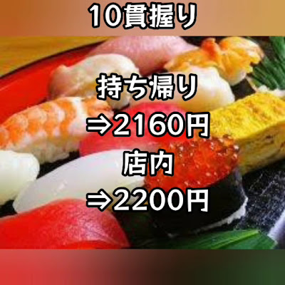 Maru Tsune Sushi 사진 2